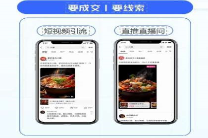百度推广排名策略探讨：如何提高广告点击率